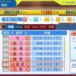 レス64番の画像1