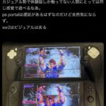 レス1番のリンク先のサムネイル画像