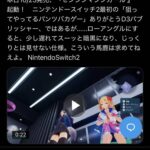 レス1番の画像2