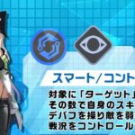 レス26番の画像1