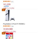 レス5番の画像1