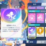 レス47番の画像1