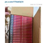 レス9番の画像1