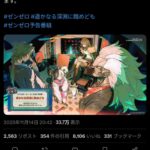 レス9番の画像1