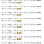 レス1番の画像1