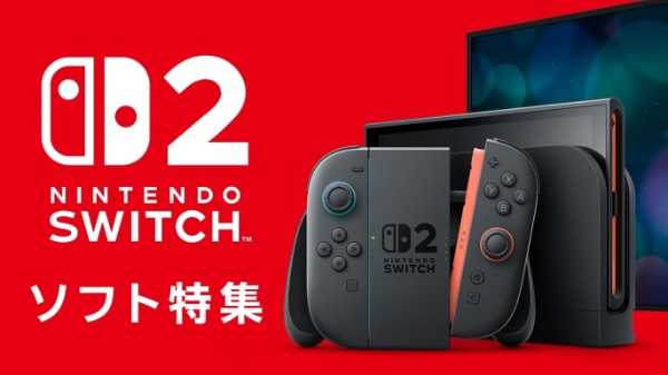 記事サムネイル