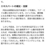 レス1番の画像1