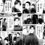 レス2番の画像1