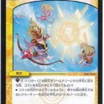 レス19番の画像1