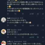 レス5番の画像1