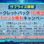 レス1番の画像3