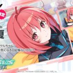 レス29番の画像3