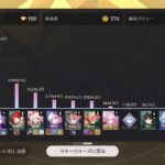 レス23番の画像1