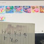 レス13番の画像1