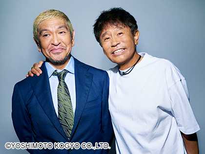 記事サムネイル