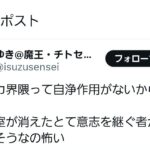 レス3番の画像2