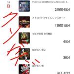 レス29番の画像1