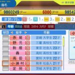 レス58番の画像4