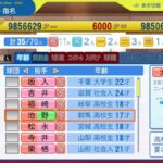 レス42番の画像1