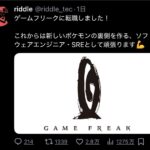 レス1番の画像1