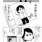 レス1番の画像3