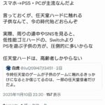 レス1番の画像1