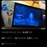 レス1番の画像1