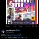 レス1番の画像3