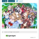 レス133番の画像1