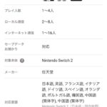 レス1番の画像2