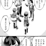 レス91番の画像1