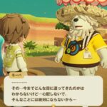 レス3番の画像4