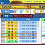 レス109番の画像2