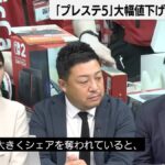 レス1番の画像1