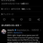 レス1番の画像3