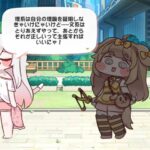 レス72番の画像2