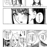 レス5番の画像5