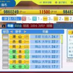 レス86番の画像3