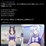 レス29番の画像1