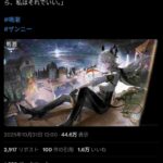 レス8番の画像2