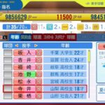 レス37番の画像1