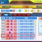 レス48番の画像1