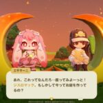 レス3番の画像2