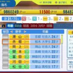 レス86番の画像2