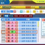 レス42番の画像2