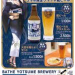 レス70番の画像2