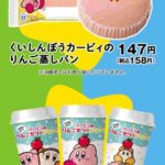 レス1番の画像3