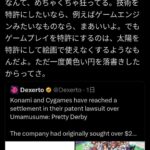 レス1番の画像5