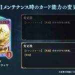 レス9番の画像1