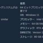 レス88番の画像1